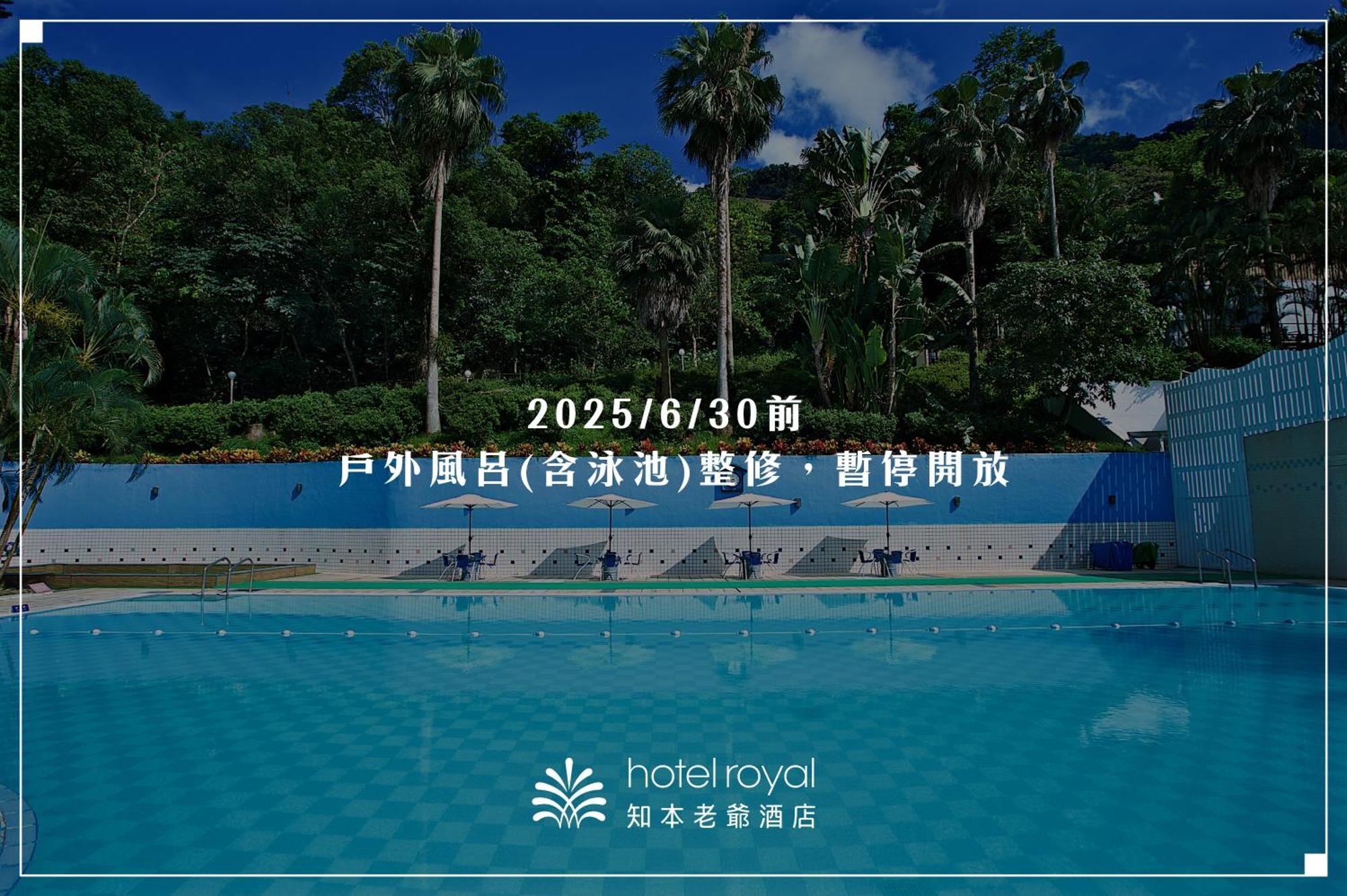 Hotel Royal Chihpin Wenquan Exterior foto